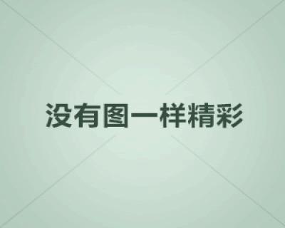 寰行书写法 渝字的多种写法